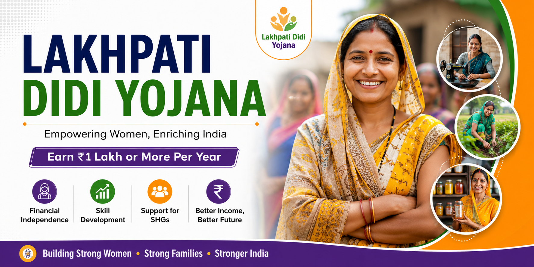 Lakhpati Didi Yojana
